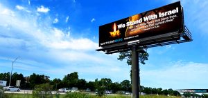 we-stand-with-israel-nteb-gospel-witness-billboard-baton-rouge-la-king-james-bible