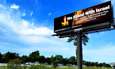 we-stand-with-israel-nteb-gospel-witness-billboard-baton-rouge-la-king-james-bible