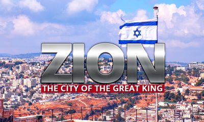 zion-city-of-david-great-king-biblical-zionism-israel-jews-jewish-christianity-jerusalem-king-james-bible-nteb