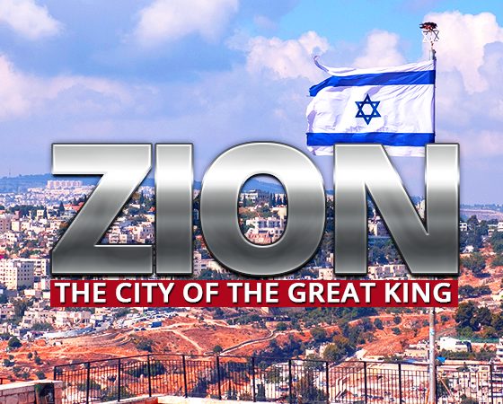 zion-city-of-david-great-king-biblical-zionism-israel-jews-jewish-christianity-jerusalem-king-james-bible-nteb