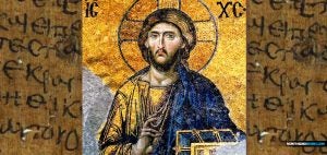 infancy-gospel-of-thomas-IGT-is-not-biblical-read-king-james-bible-jesus-christ