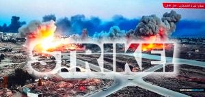 israel-idf-launches-massives-airstrikes-on-military-targets-in-damascus-syria-december-2024