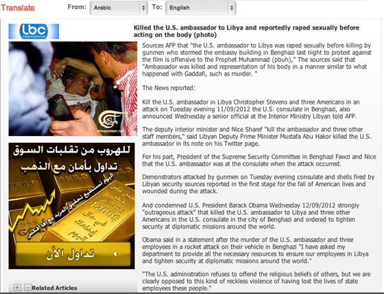 Libya Ambassador Chris Stevens Raped And Sodomized In The Name Of Allah