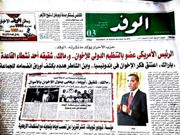 egyptian-newspaper-claims-obama-full-fledged-member-muslim-brotherhood