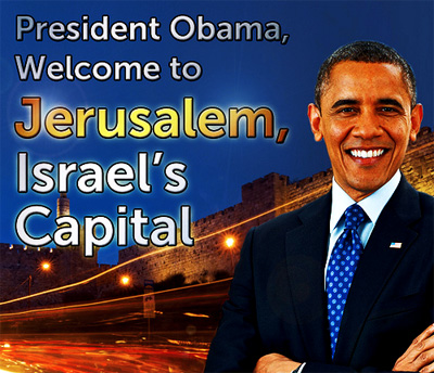obama-refuses-to-recognize-jerusalem-as-israel-capital