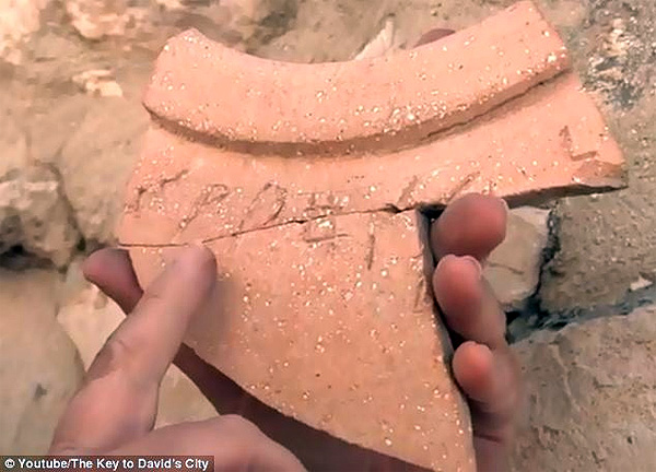 ophel-inscription-3000-years-old-king-david-solomon-israel-jerusalem